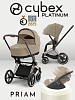 Cybex Priam IV 3 в 1 Rosegold цвет Cozy Beige с автокреслом Cloud T i-Size Plus Cozy Beige
