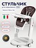 Стульчик для кормления Peg-perego Tatamia Follow Me Cacao
