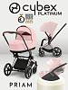 Cybex Priam IV 3 в 1 Rosegold цвет Peach Pink с автокреслом Cloud T i-Size Plus Peach Pink