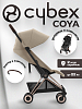 Коляска CYBEX Coya Rosegold / Cozy Beige + Бампер + Дождевик