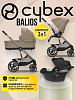 Cybex Balios S LUX NEW 3 в 1 Almond Beige 2025 с автокреслом Aton B2 i-size Volcano Black, с дождевиком и адаптерами