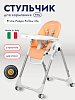 Стульчик для кормления Peg-Perego Prima Pappa Follow Me, Peach