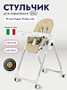 Стульчик для кормления Peg-Perego Prima Pappa Follow Me, Paloma