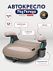 Автокресло-бустер Peg Perego Viaggio i-Size Shuttle Mon Amour (бежевый с розовым)