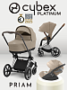 Cybex Priam IV 3 в 1 Chrome цвет Cozy Beige с автокреслом Cloud T i-Size Plus Cozy Beige