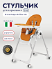 Стульчик для кормления Peg-Perego Prima Pappa Follow Me, Arancia
