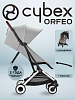 Прогулочная коляска Cybex Orfeo с дождевиком и бампером, SLV Fog Grey