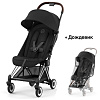 Коляска CYBEX Coya Chrome / Sepia Black + Дождевик