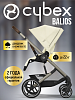 Коляска прогулочная Cybex Balios S LUX NEW 2025 Seashell Beige  с дождевиком