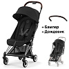 Коляска CYBEX Coya Chrome / Sepia Black + Бампер +Дождевик